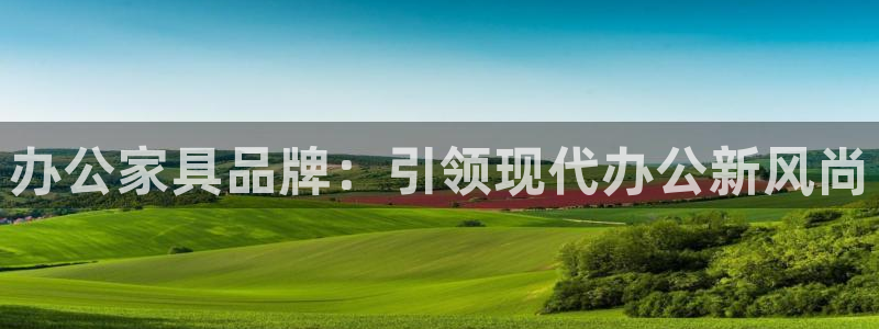 球盟会app最新地址下载