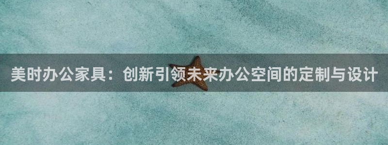 球盟会qmh电子网页版登录