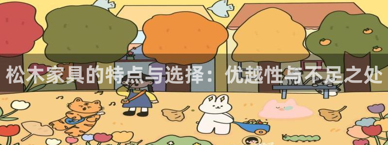 球盟会体验金球奖吗