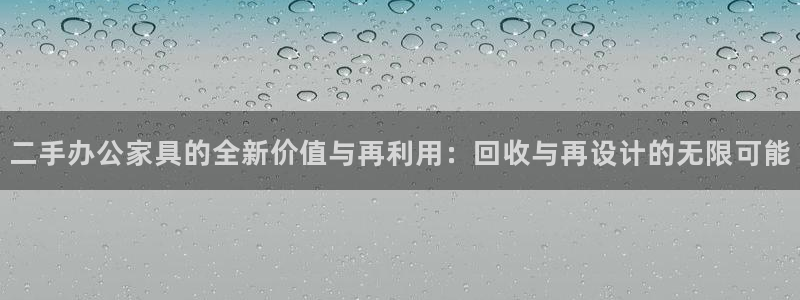 球盟会网页版
