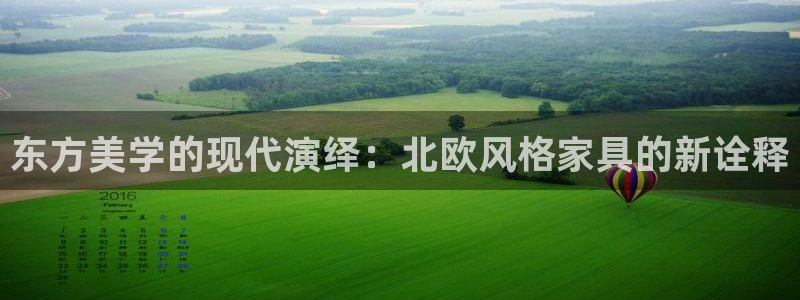 球盟会在线官网