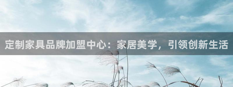 球盟会可以提现么是真的吗