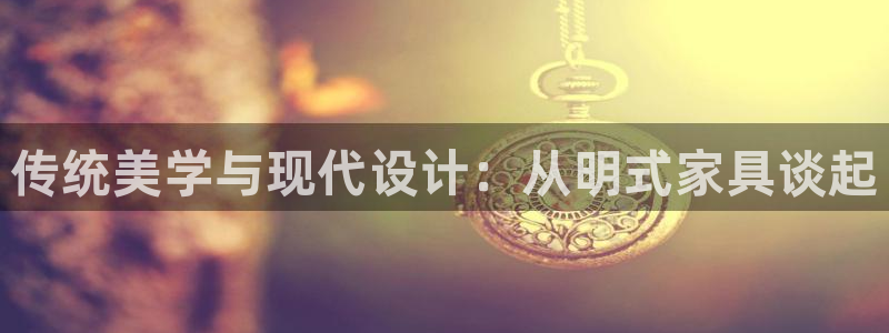 球盟会黑款吗