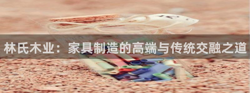 球盟会里面有打牌的嘛