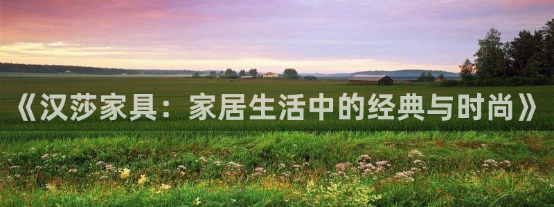 球盟会APP官网