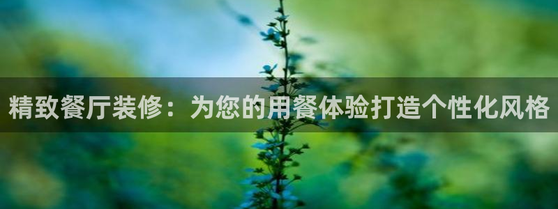 球盟会qmh官网