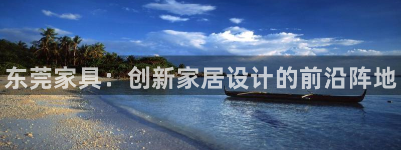 球盟会游戏