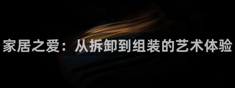 球盟会里面有打牌的嘛是真的吗