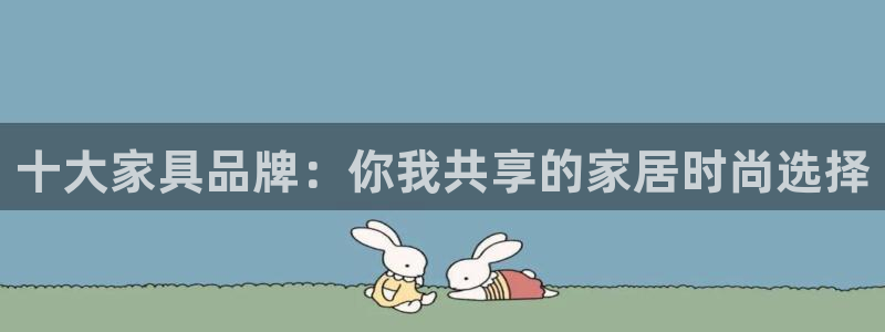 球盟会中国网页登录