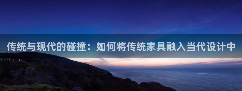 球盟会APP最新地址