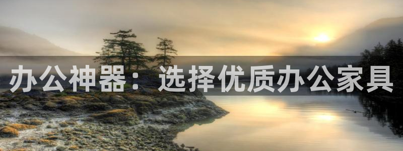 球盟会电子好下吗