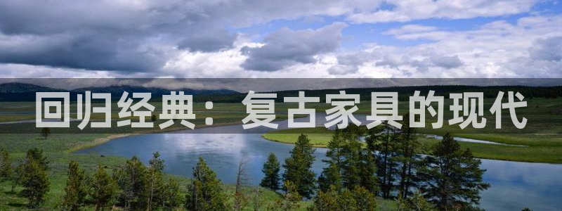 球盟会官方网站app