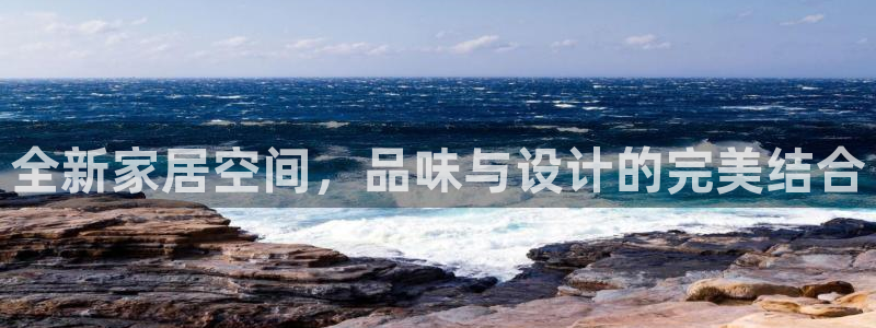 球盟会app最新地址下载