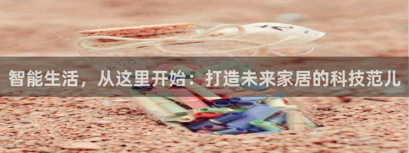 球盟会黑平台
