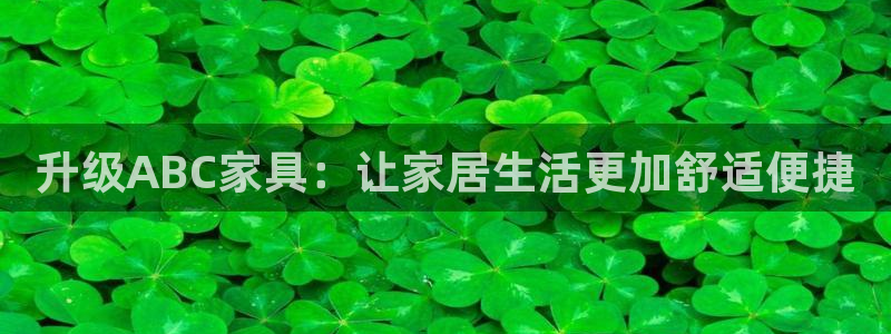球盟会手机网页版
