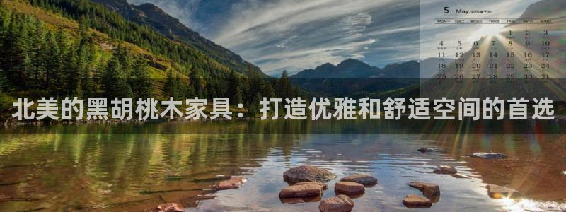 球盟会在线登入