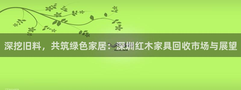 球盟会官网网页版