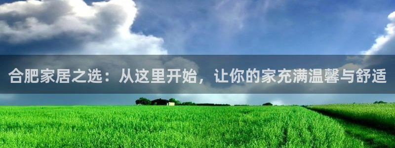 球盟会综合体育平台