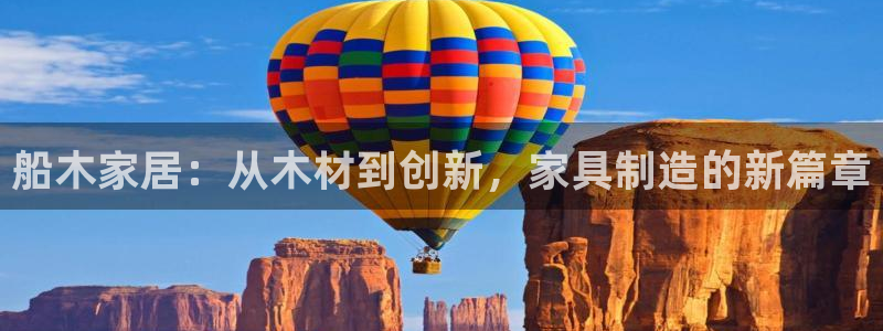 球盟会网址