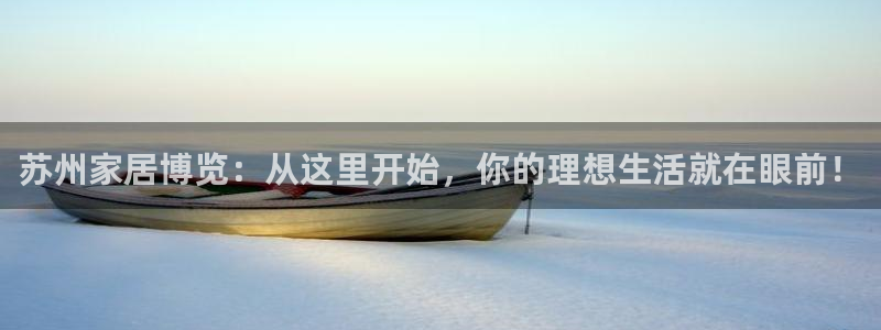 球盟会优惠码