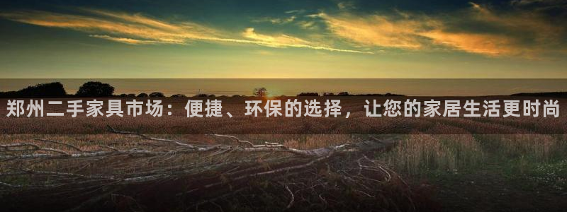 球盟会能提现吗安全吗