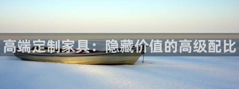 球盟会体验金