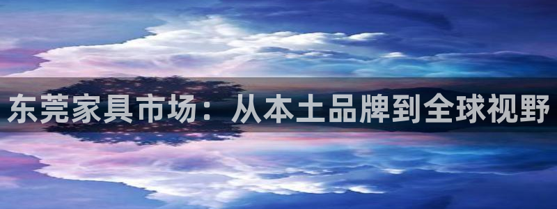 球盟会黑钱