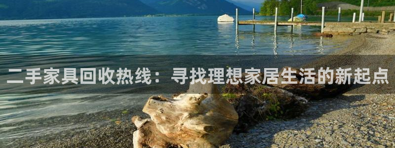 球盟会地址