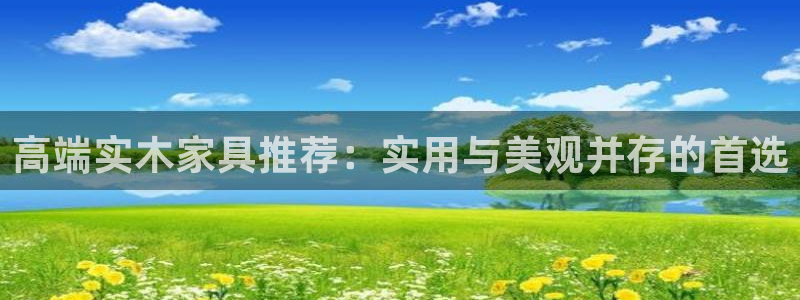 球盟会游戏几点玩合适