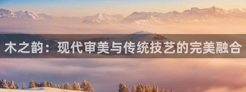 球盟会最新网