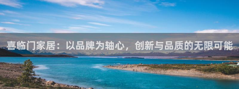 球盟会中国官方网站