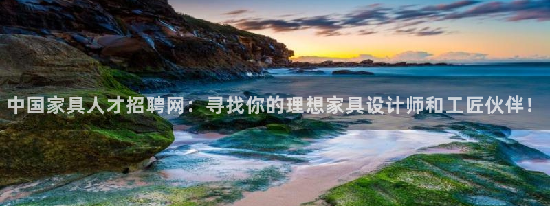 球盟会黑款吗是真的吗