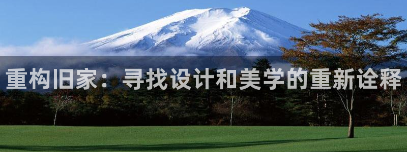 球盟会最新