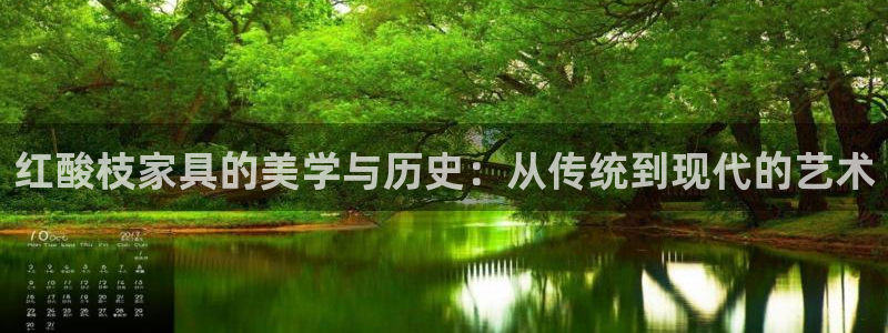 球盟会游戏