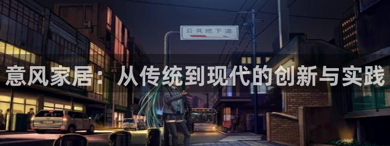 球盟会最新