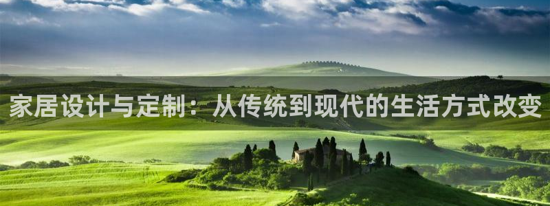 球盟会官方平台入口