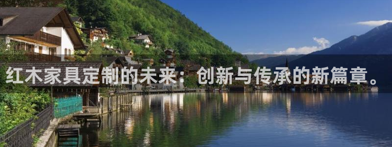 球盟会APP下载