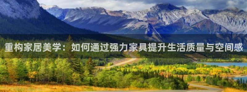 球盟会唯一