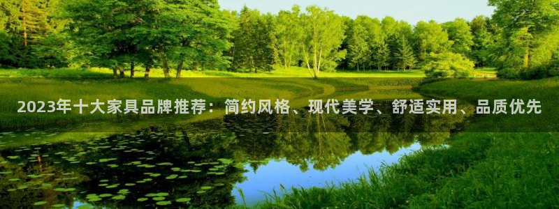 球盟会封禁