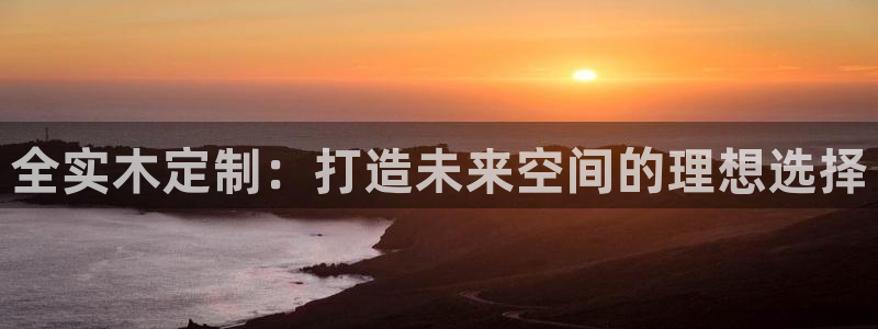 球盟会可以提现么现在