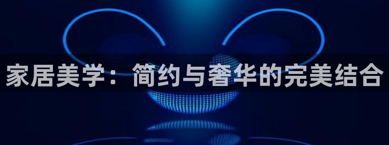 球盟会出款黑了