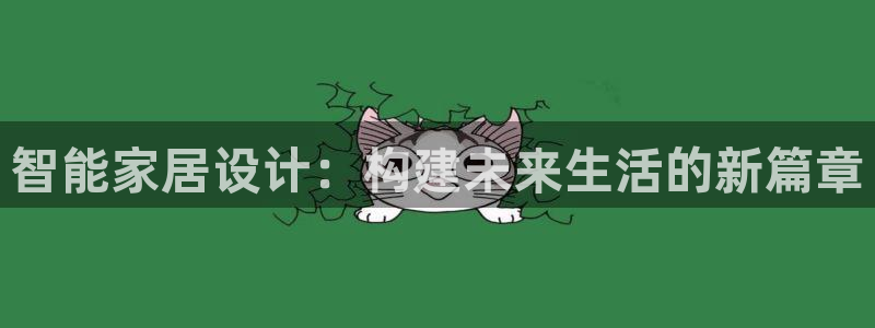 球盟会娱乐平台