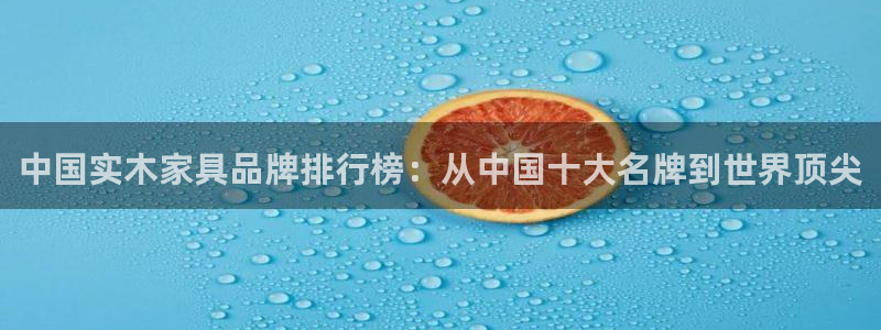 球盟会进不去吗
