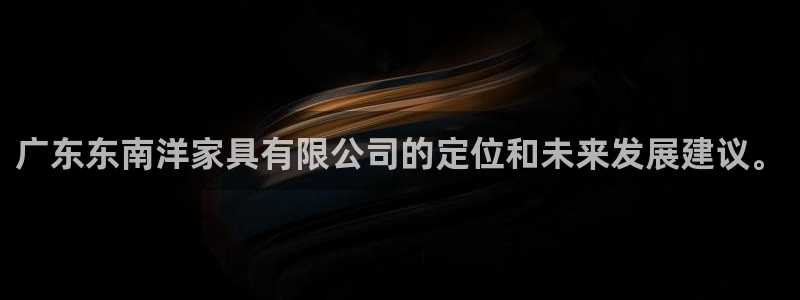 球盟会官方登录平台