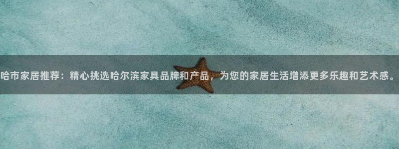 球盟会网页登录