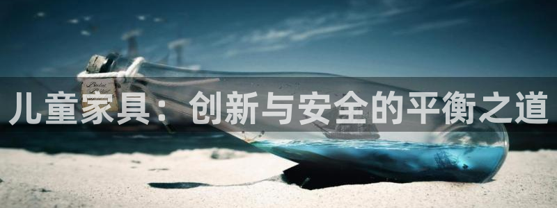 球盟会官方app首页入口