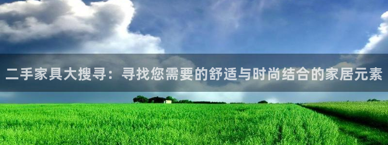 球盟会qmh网址