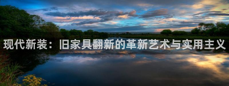 球盟会头号玩家是谁