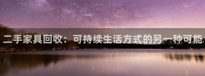 球盟会官网app下载