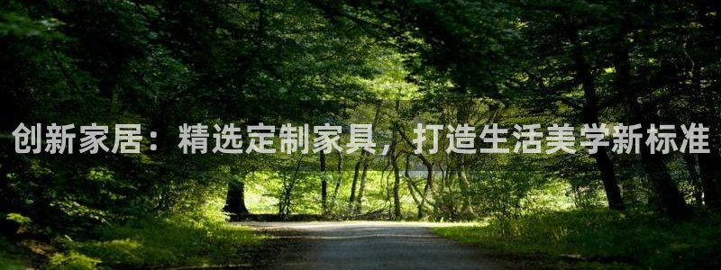 球盟会官网网页版